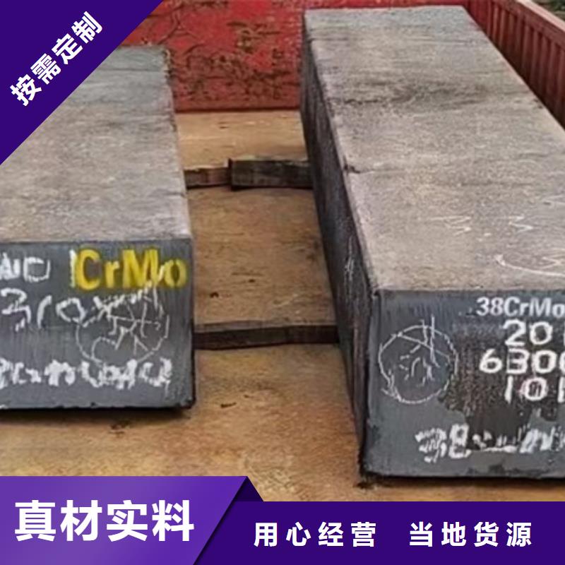 乐东县40crnimoa方钢发货及时热轧