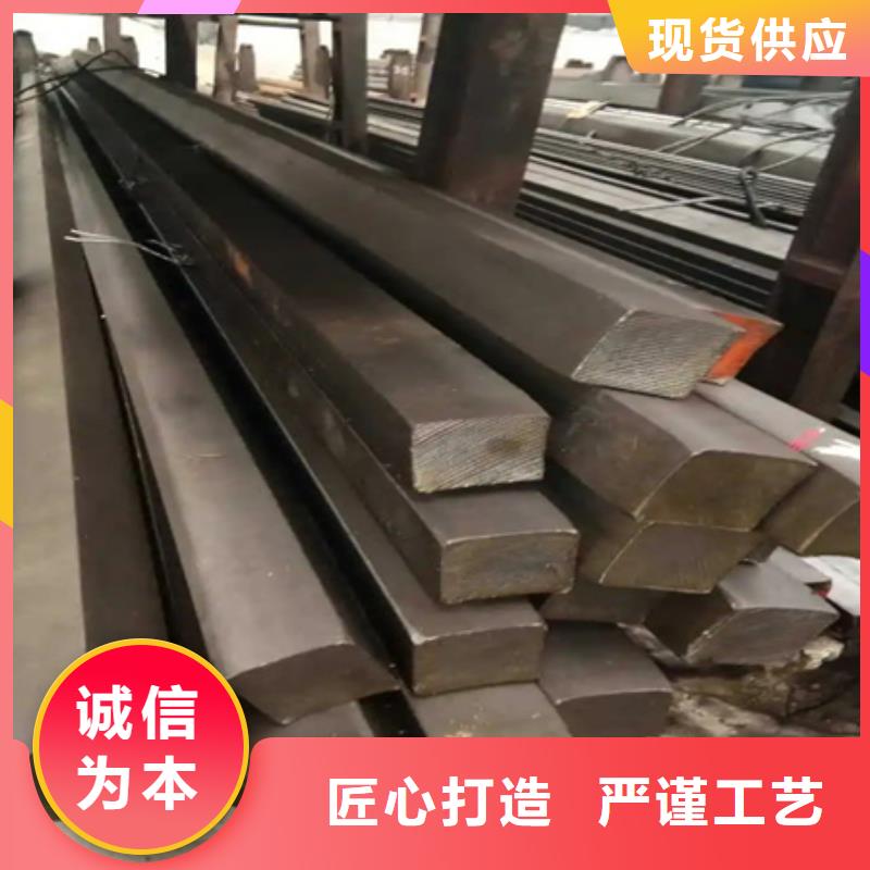 低合金方方钢供应允许偏差