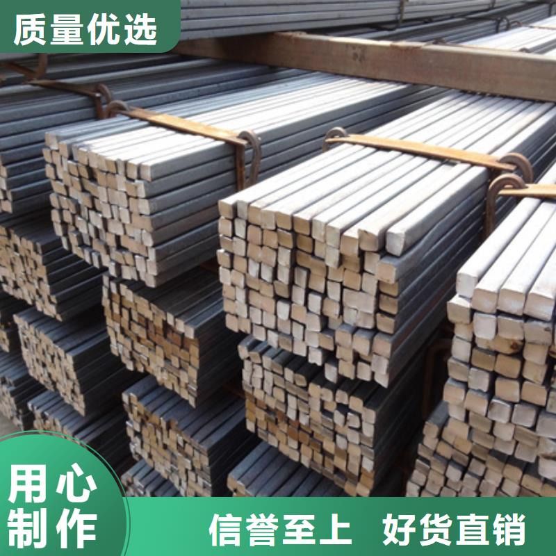 热轧方钢标准种类齐全70*60