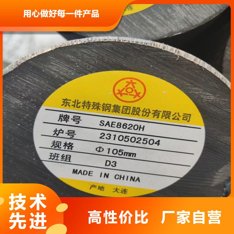 锻圆探伤标准报价锻件