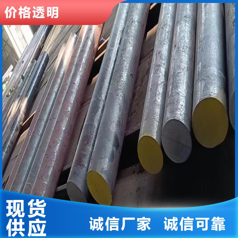 【圆钢】无缝钢管专业供货品质管控