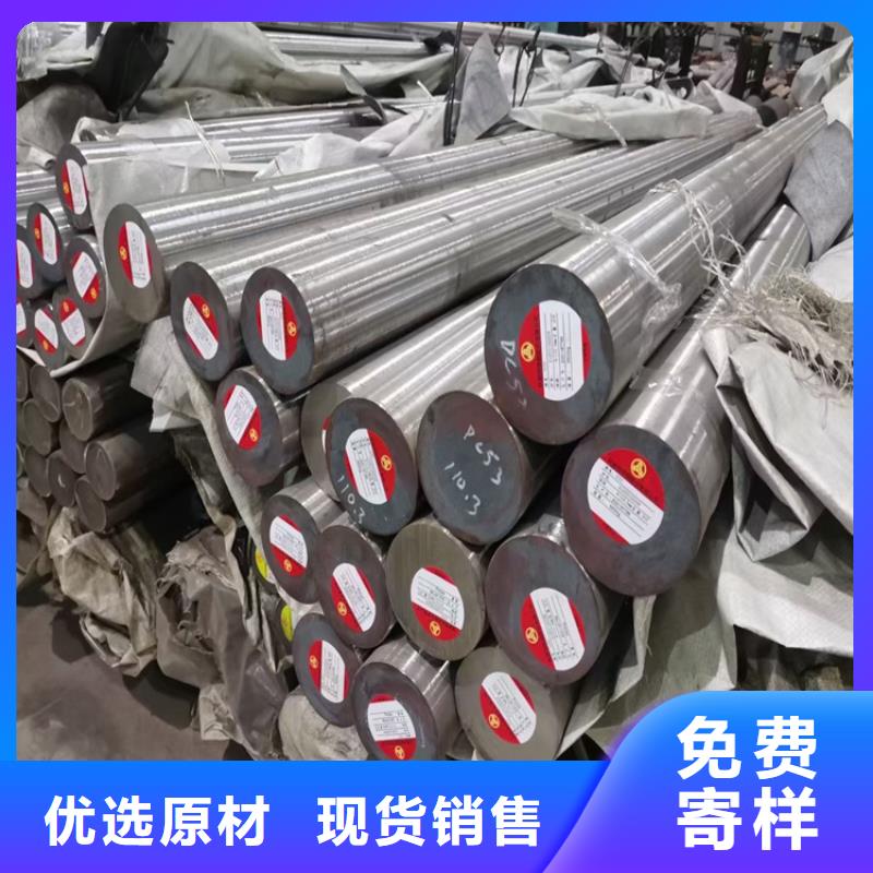 50Cr圆钢按需定制
1吨