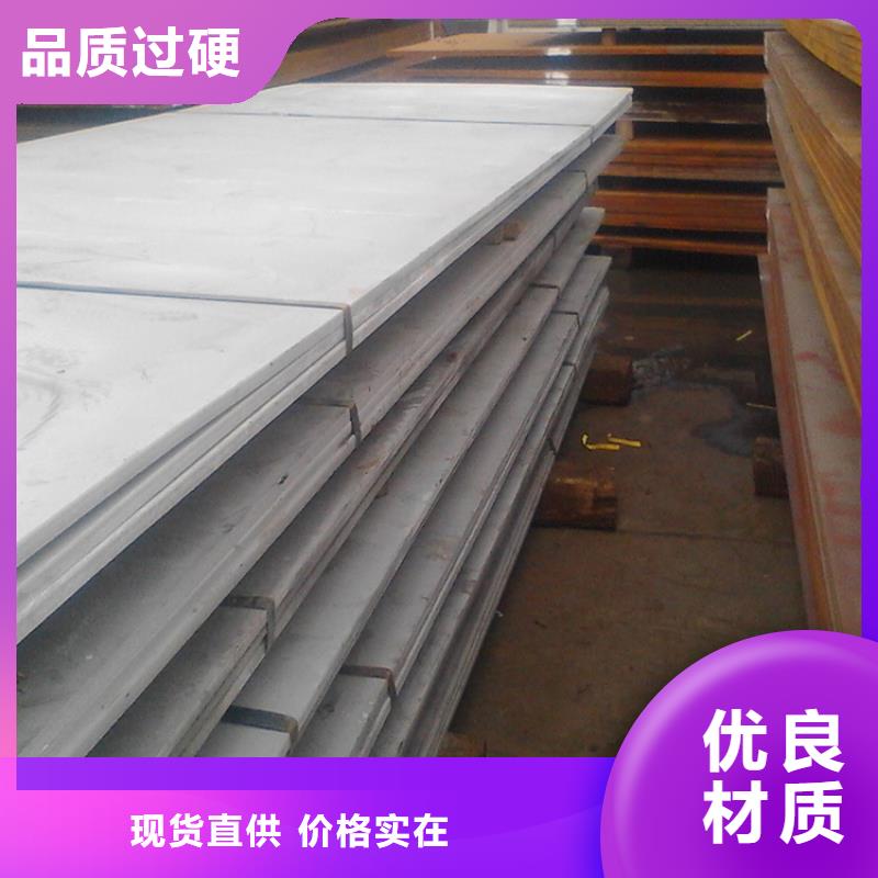 耐候钢板_无氧退火精密光亮无缝钢管现货交易