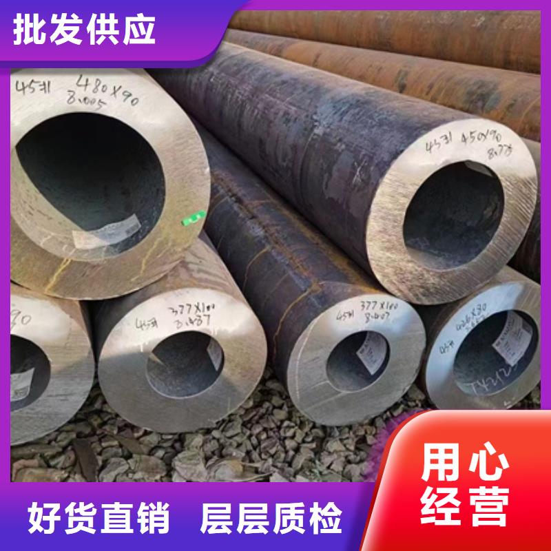 42crmo无缝钢管全国发货整件