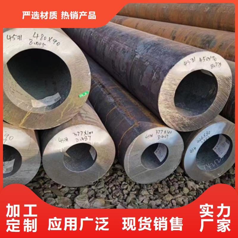 42CRMO厚壁钢管品牌质检报告