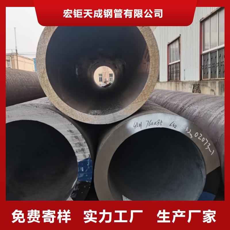 厚壁无缝管厂家报价DN125-ф133mm