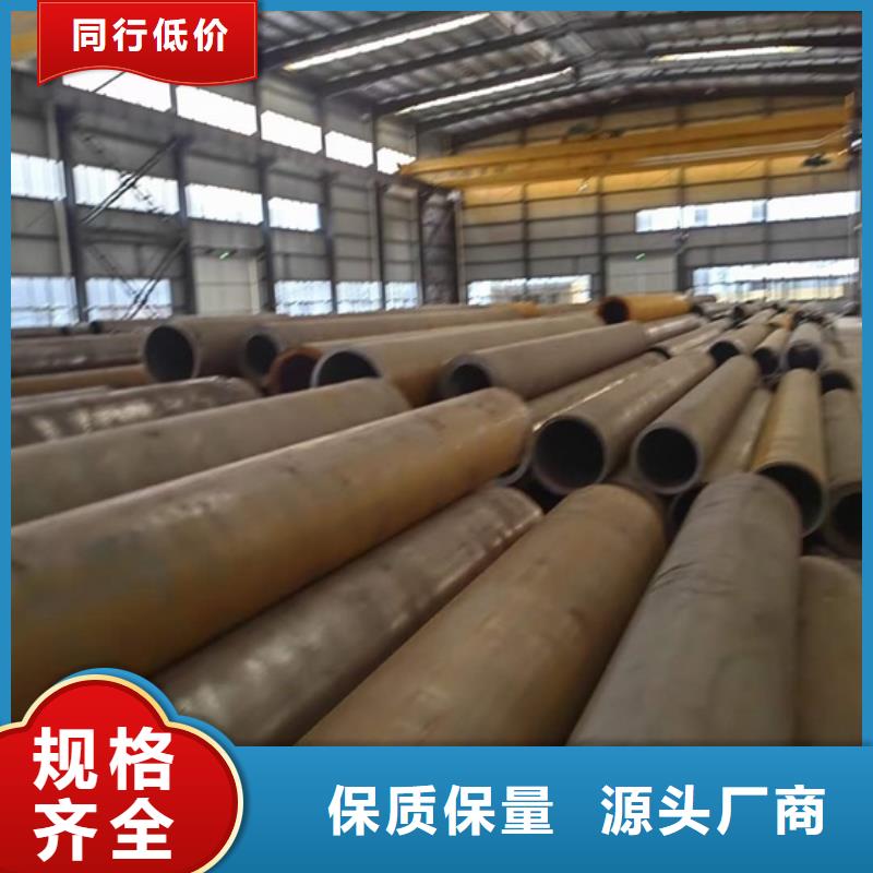 无缝钢管42CrMo钢管切割大厂家实力看得见