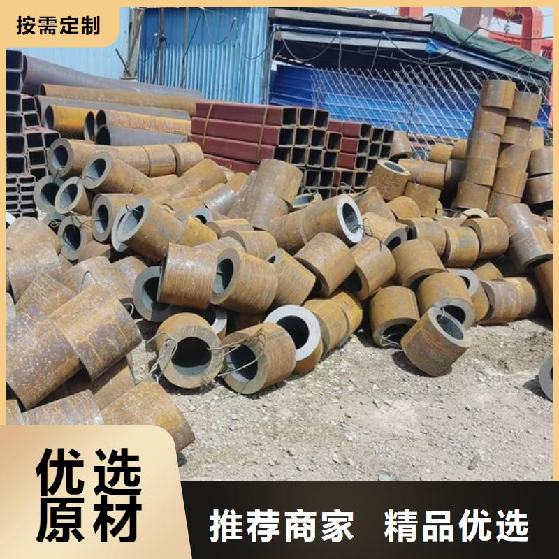 陵水县无缝钢管多少钱一吨2024生产厂家规格