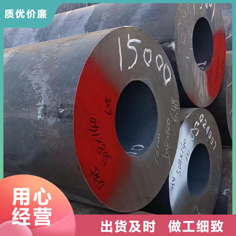 合金钢管出厂价格DN32-ф38mm