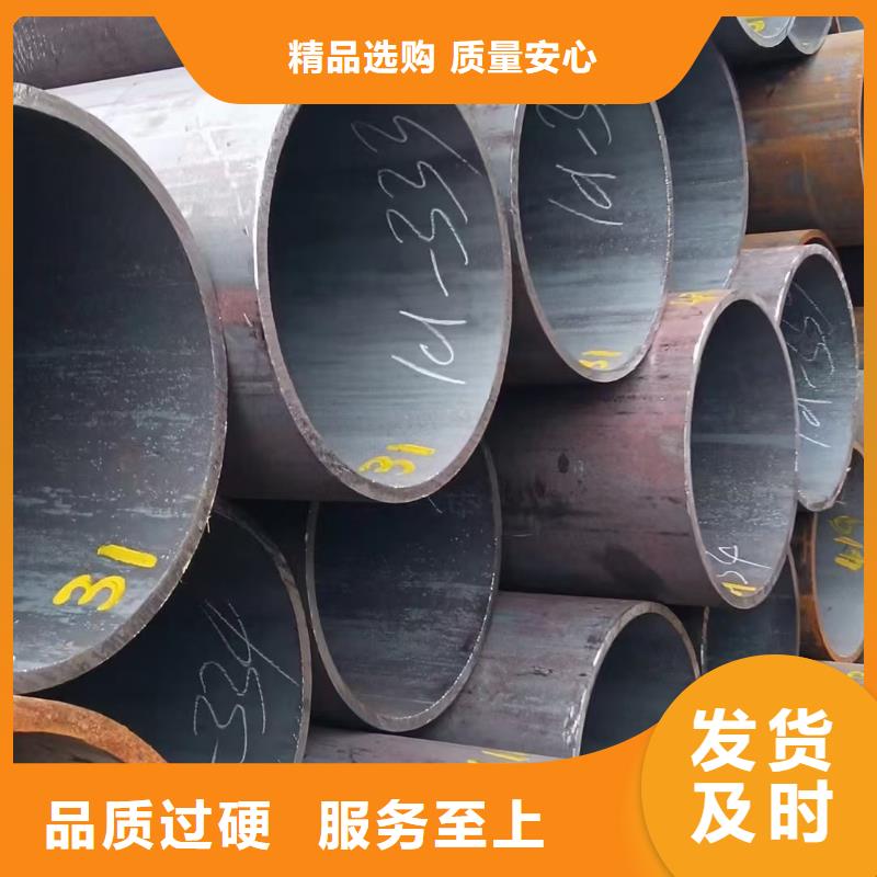 无缝钢管 型材拉弯重信誉厂家