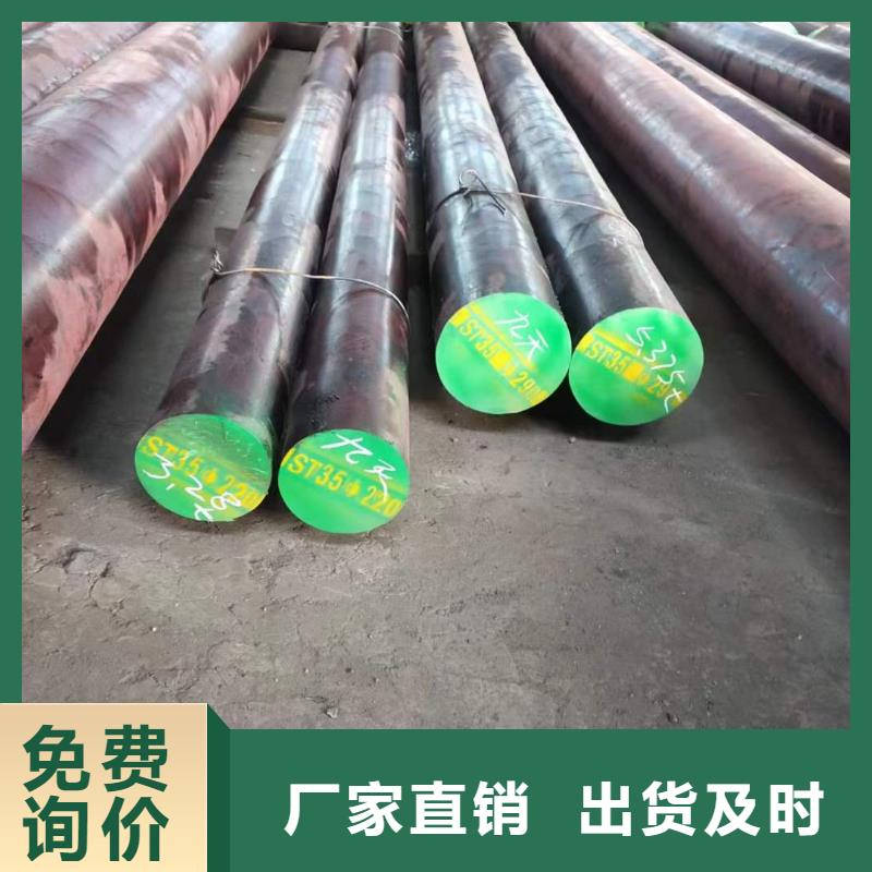 27simn圆钢是什么材质价格零售