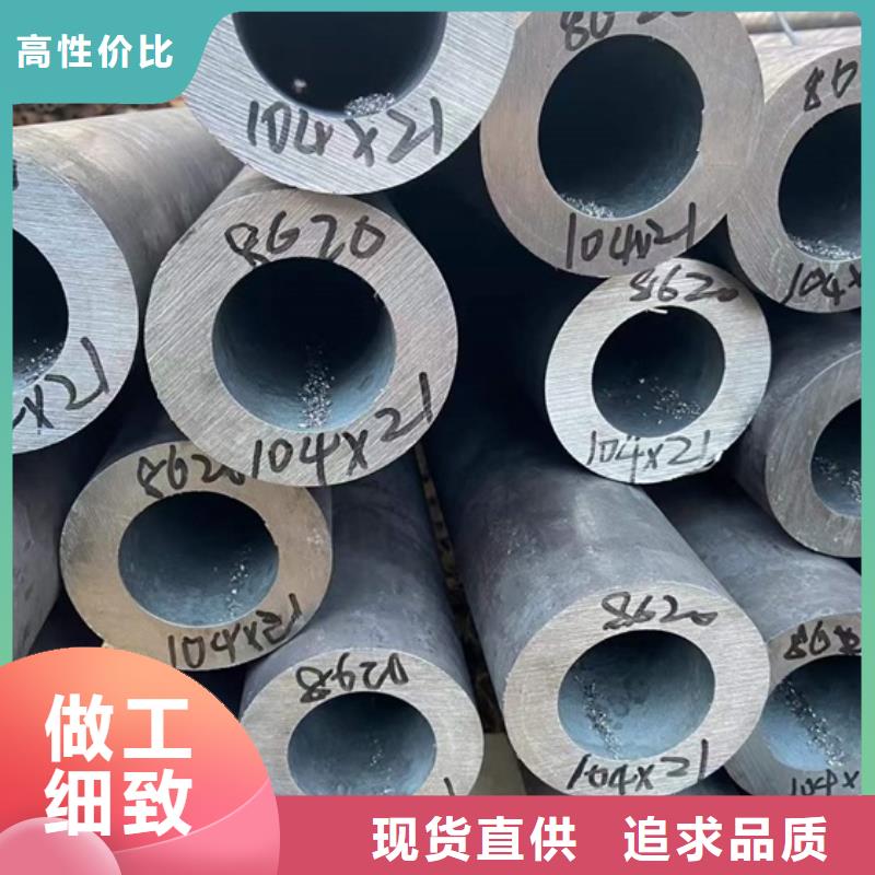 厚壁无缝钢管定尺零割 无缝钢管库存齐全厂家直供
