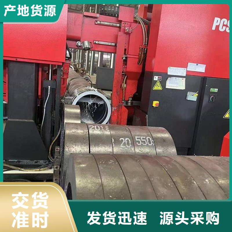 无缝钢管石油裂化钢管多种规格库存充足