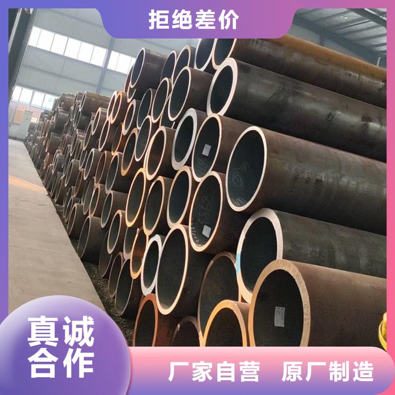 无缝钢管ST45.8-III无缝管订制批发