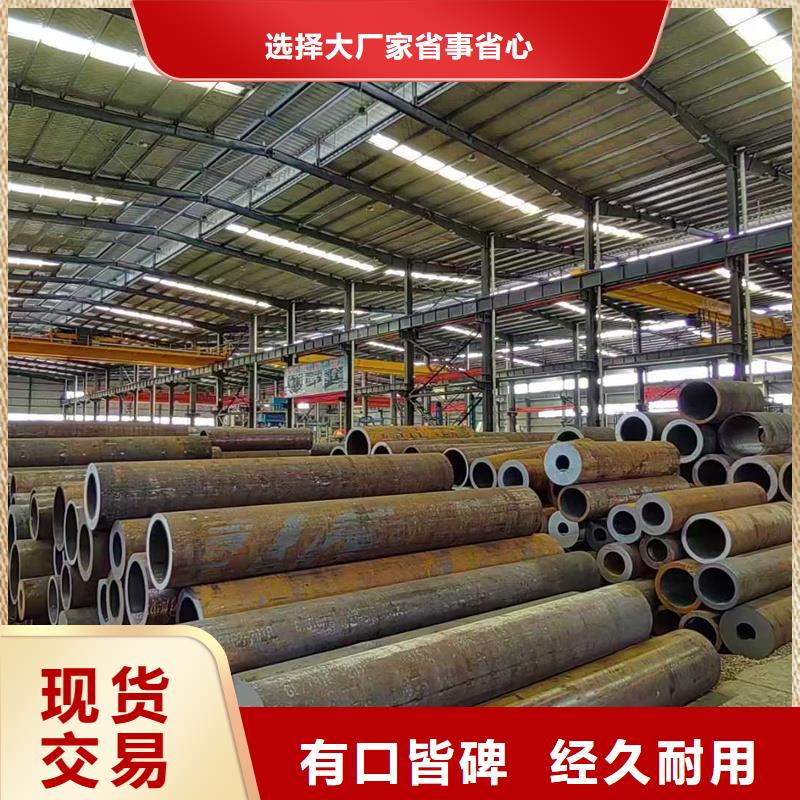 无缝钢管40Cr无缝钢管供货及时
