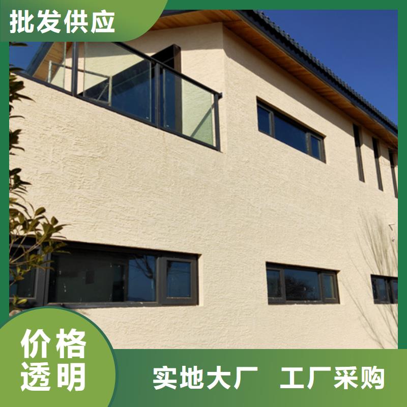 内墙稻草漆施工方案