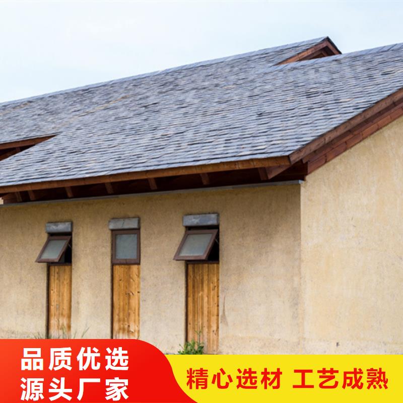 支持定制景区建筑稻草漆全包施工