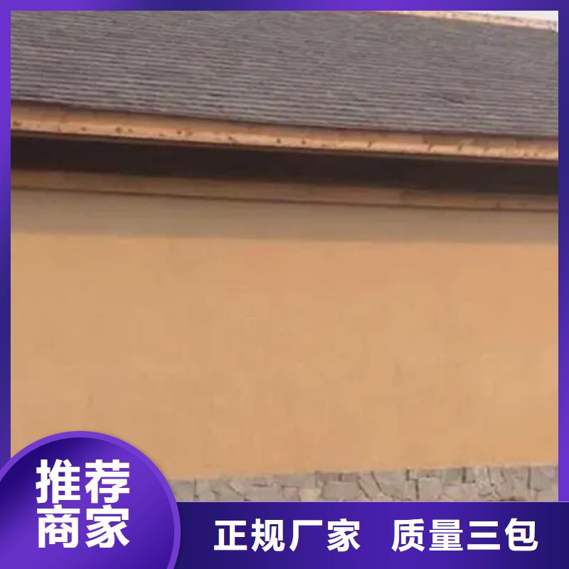 仿泥巴漆来电垂询