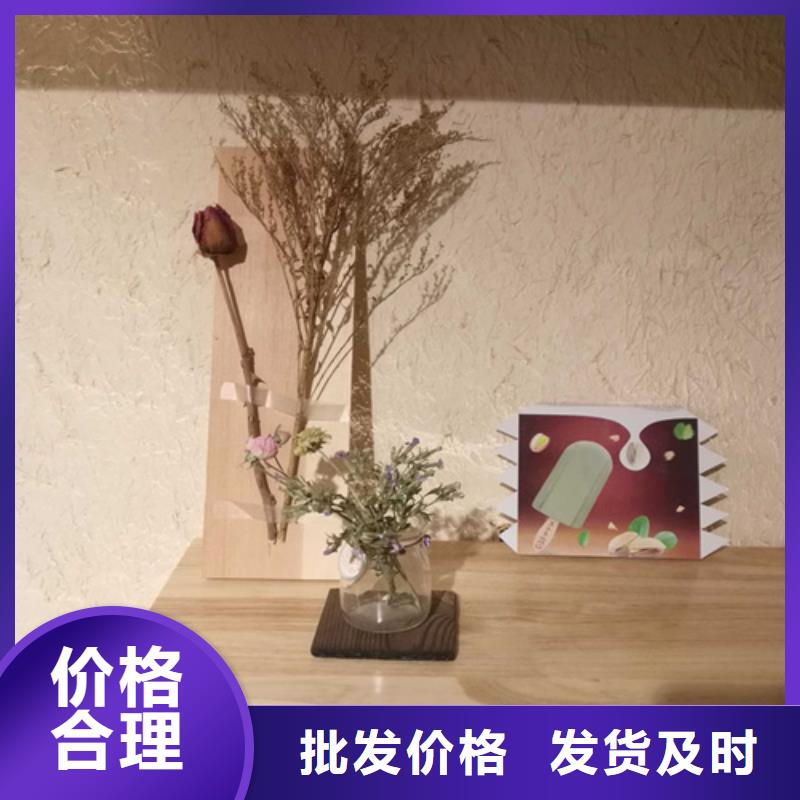 稻草漆直供厂家