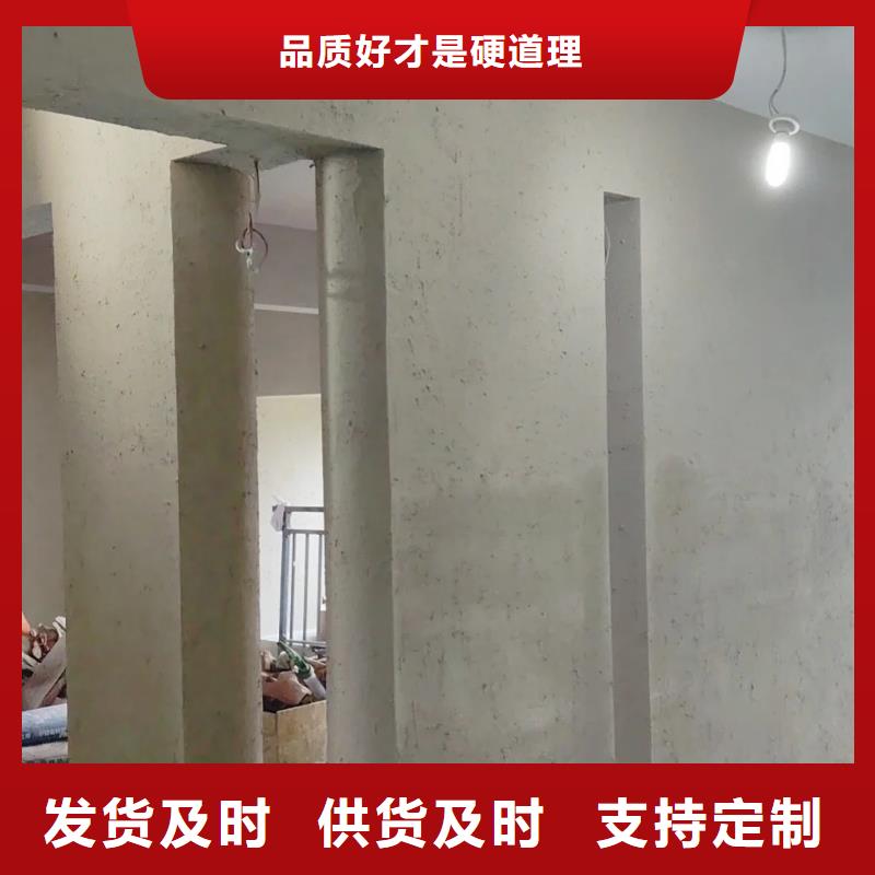 仿泥巴漆直供厂家