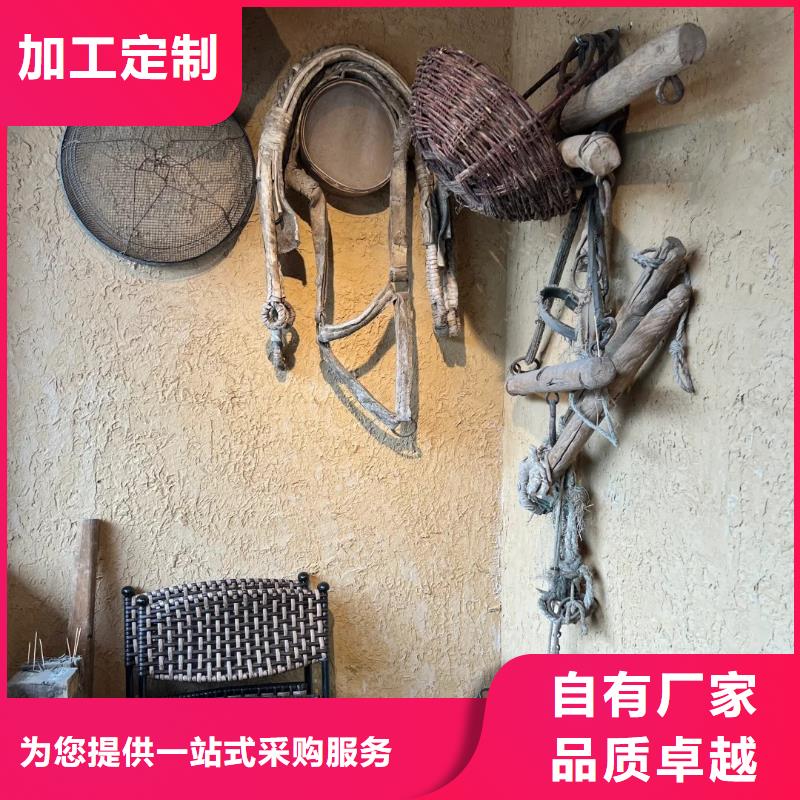 内墙稻草漆直供厂家