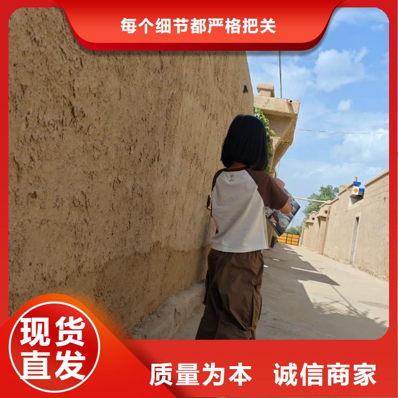 厂家批发生态稻草漆品质保证