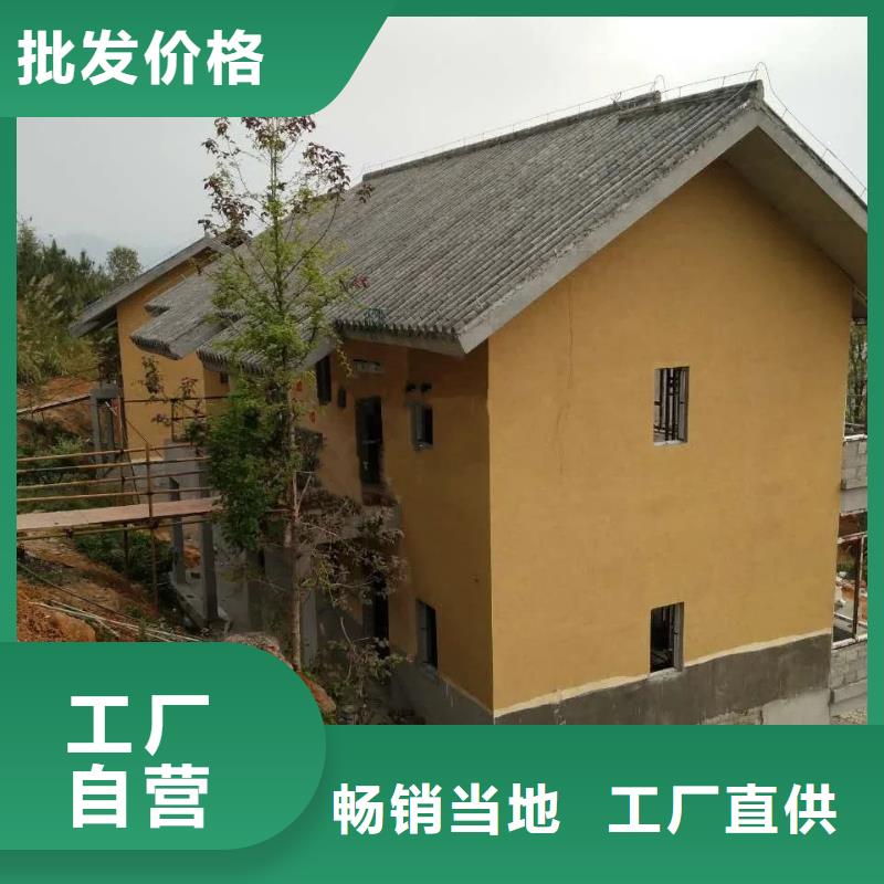 仿夯土漆施工 #生态稻草漆#老房翻新#农家小院