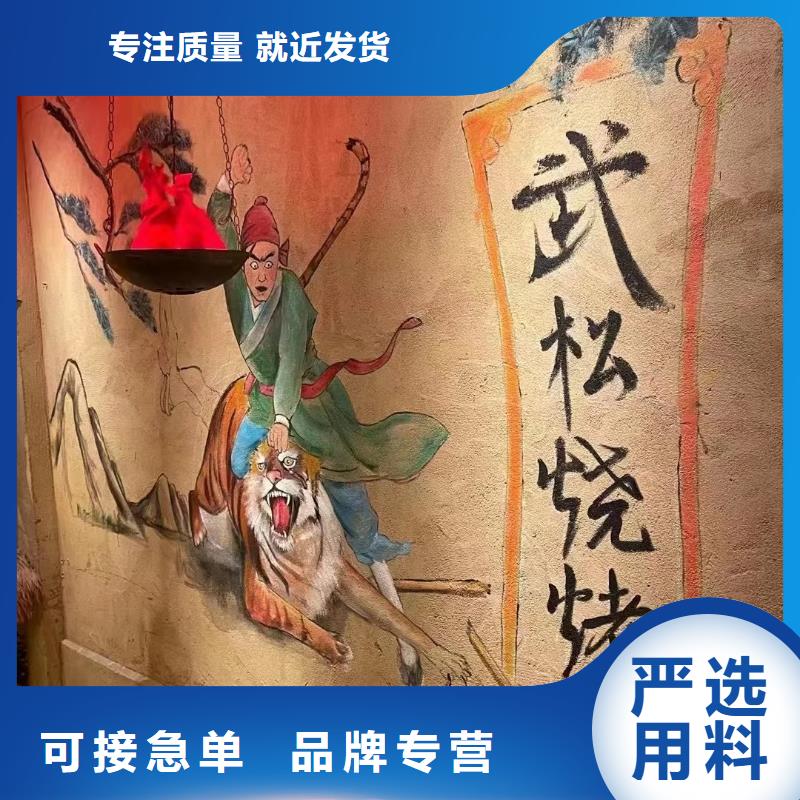 稻草夯土漆多少钱 #稻壳漆#仿泥巴稻草漆#美丽乡村建设