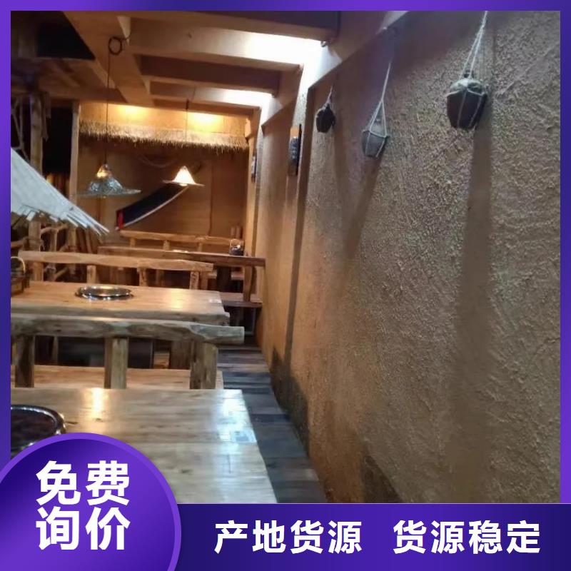 施工厂家仿夯土稻草漆支持拿样