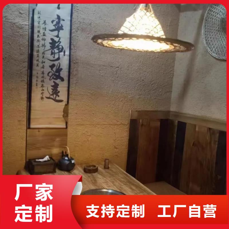 断层仿泥巴墙涂料厂家#农家小院#乡村建设#民宿改造