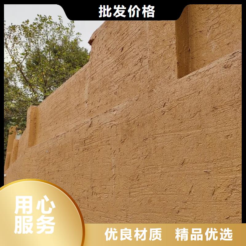 厂家批发生态稻草漆品质保证