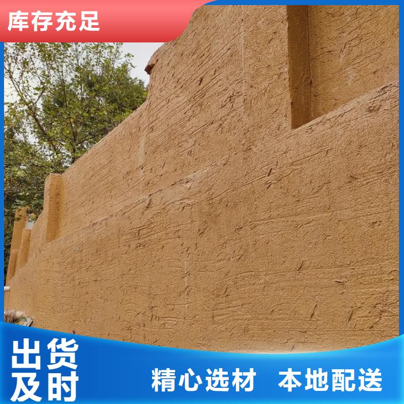 批发价格稻壳漆按需定制