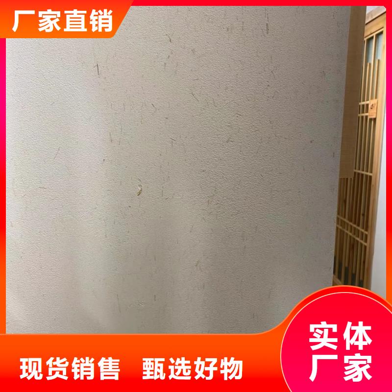 源头厂家稻草漆品质保证