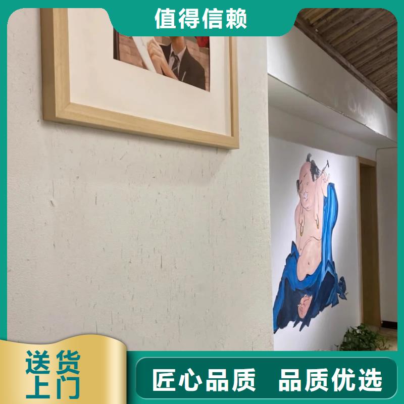 批发价格乡村改造稻草漆品质保证