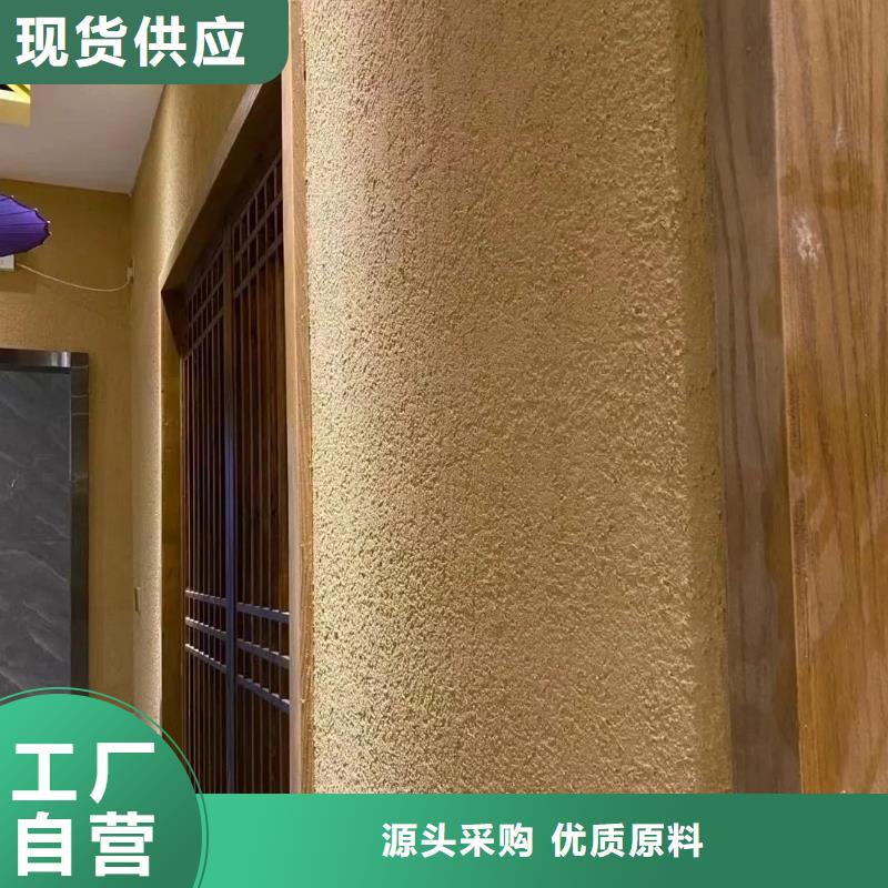 支持定制民宿客栈稻草漆招商加盟