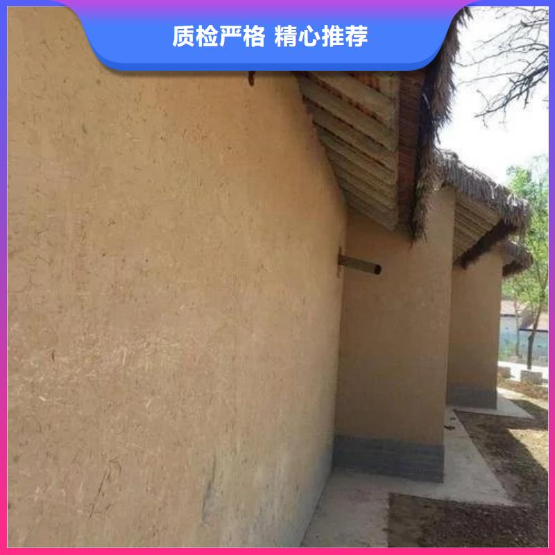 源头厂家稻壳漆按需定制