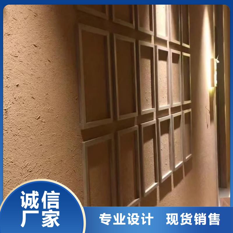 夯土艺术漆价格#泥巴墙漆#老房翻新#民宿改造