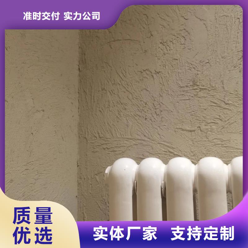 稻草漆全包施工厂家多少钱一平方