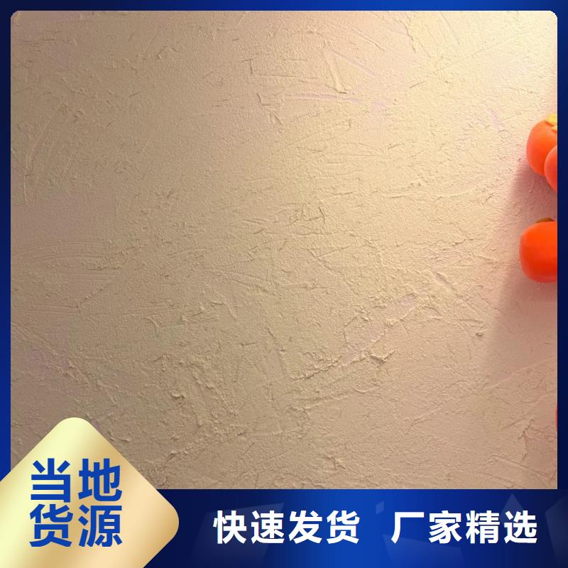 源头厂家稻壳漆按需定制