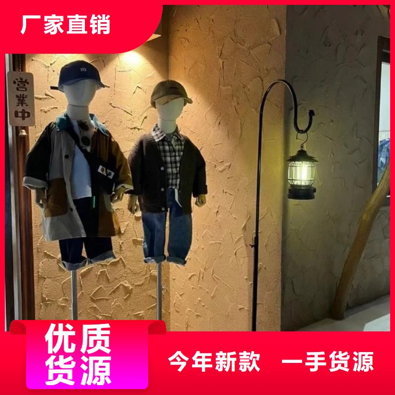 源头厂家稻草漆品质保证