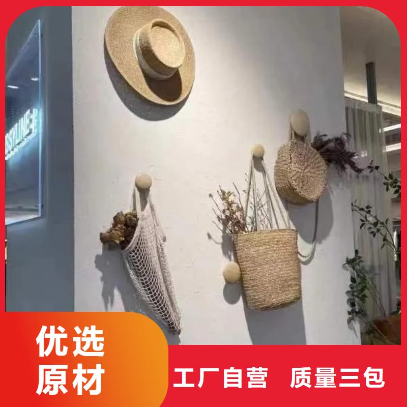 生产厂家民宿稻草漆支持拿样