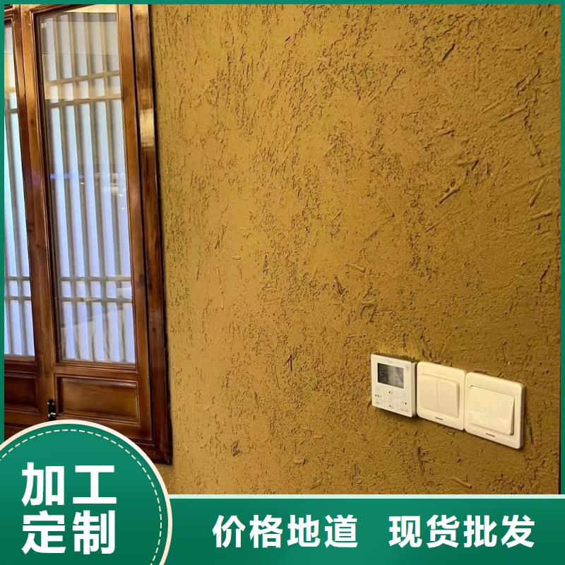 仿夯土漆施工 #生态稻草漆#老房翻新#农家小院