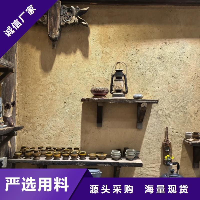 稻草漆厂家施工