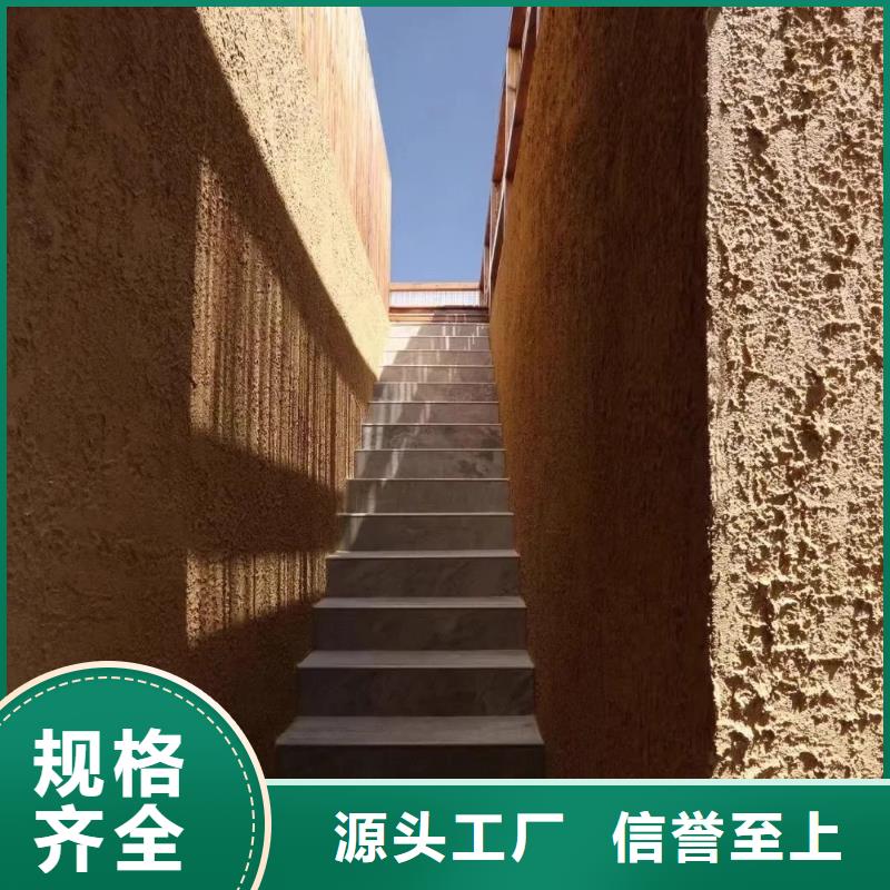 多少钱仿夯土稻草漆按需定制