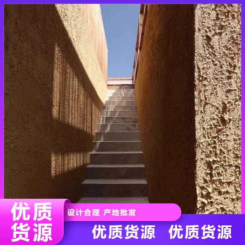 生产厂家民宿稻草漆支持拿样