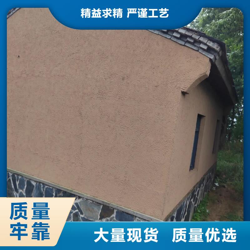 施工厂家仿夯土稻草漆支持拿样