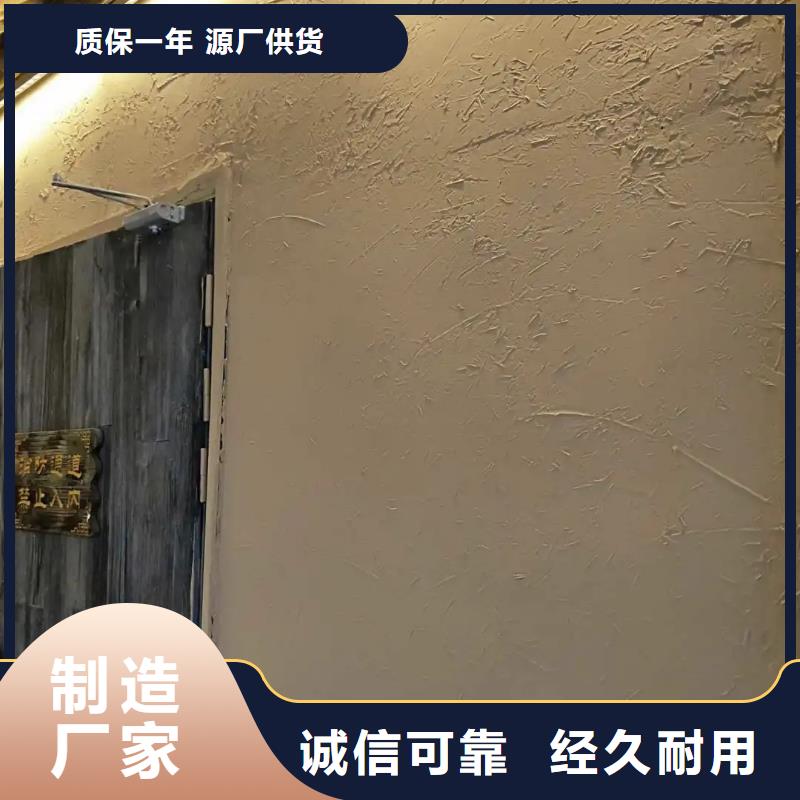 断层仿泥巴墙涂料厂家#农家小院#乡村建设#民宿改造