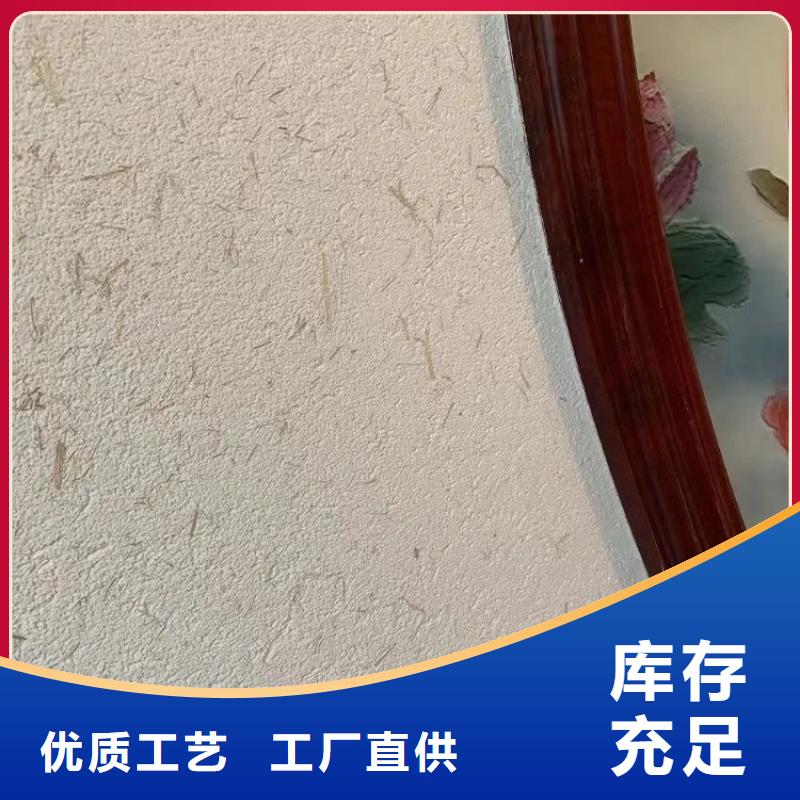 源头厂家稻草漆品质保证