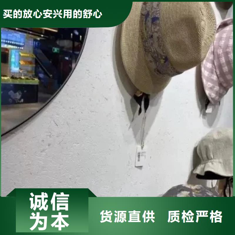 源头厂家稻壳漆按需定制