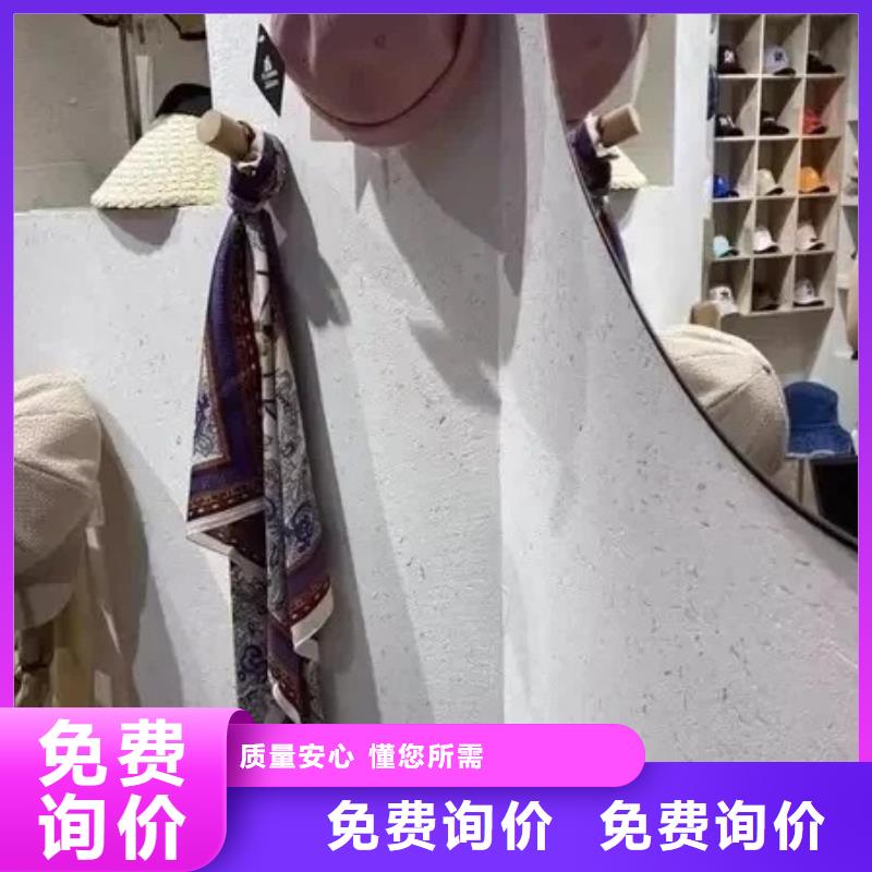 断层仿泥巴墙涂料价格 #夯土墙面漆#仿泥巴墙涂料#稻草漆厂家